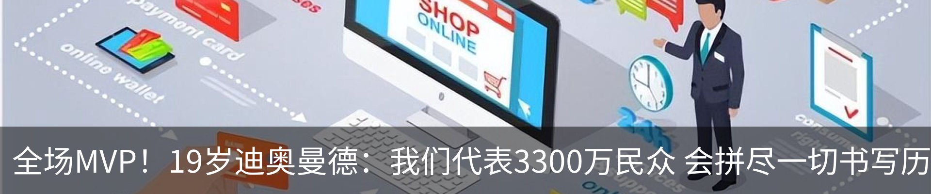 行业资讯